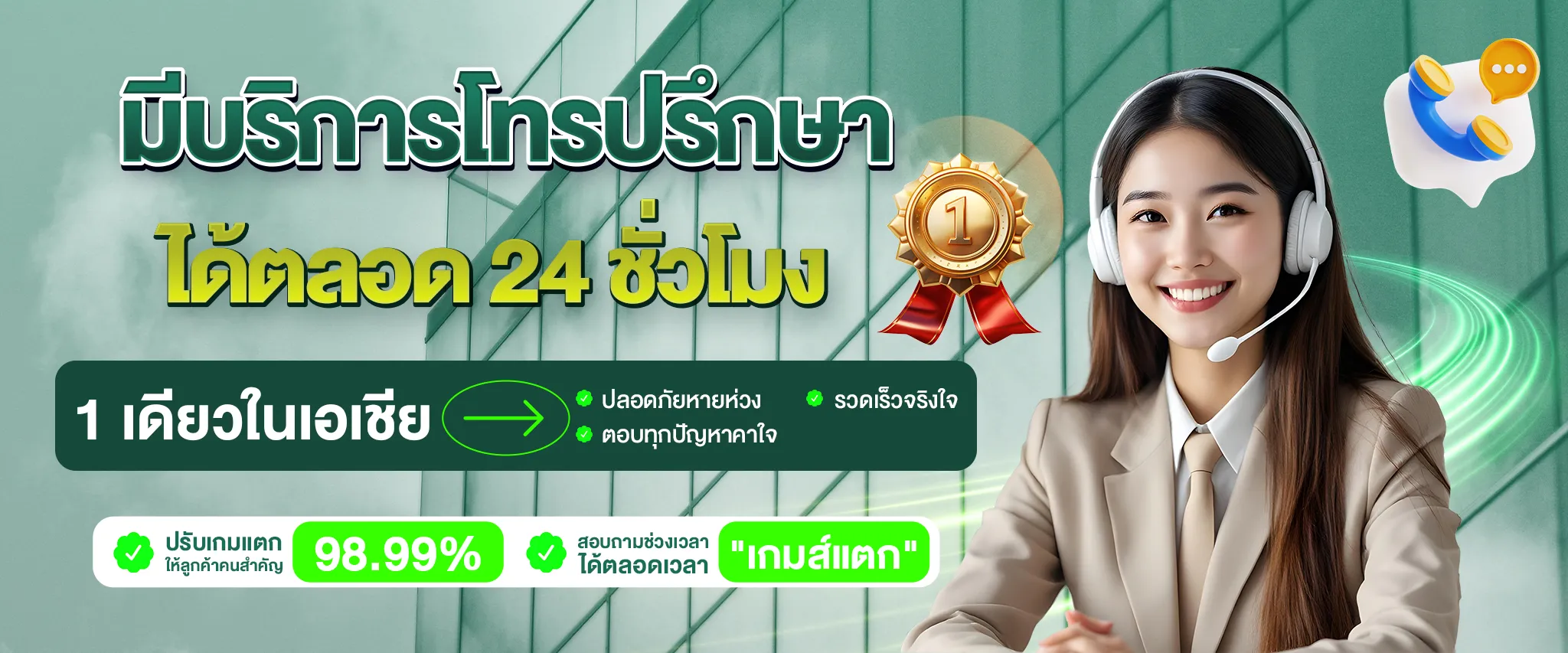 yok789 ทางเข้า