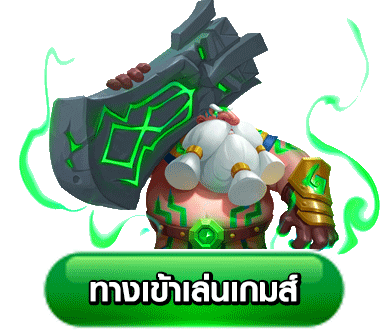 yok789 ทางเข้า