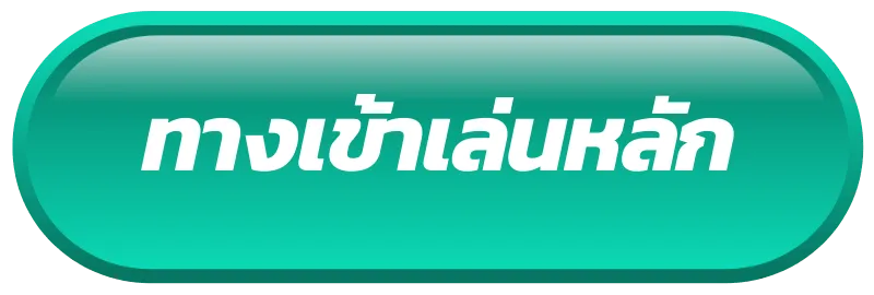 yok789 ทางเข้า